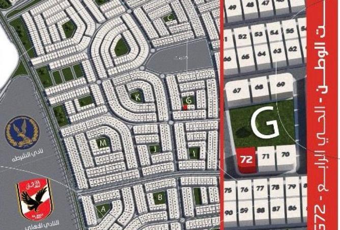 8432150 - Property Image 2