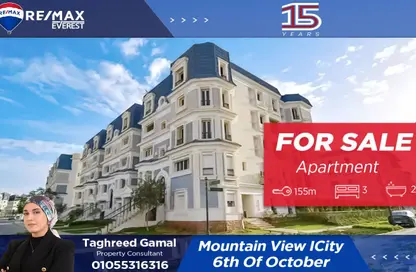 Apartment - 3 Bedrooms - 2 Bathrooms for sale in October Plaza - 6 October Compounds - 6 October City - Giza