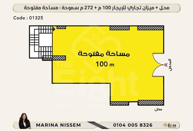 7348691 - صورة العقار 3