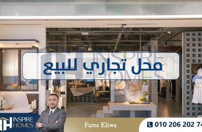 محل تجاري - استوديو للبيع في كامب شيزار - حي وسط - الاسكندرية