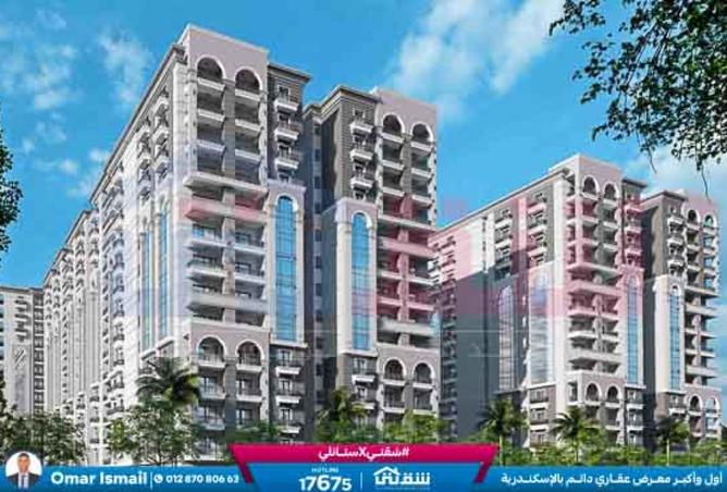 8521555 - Property Image 2