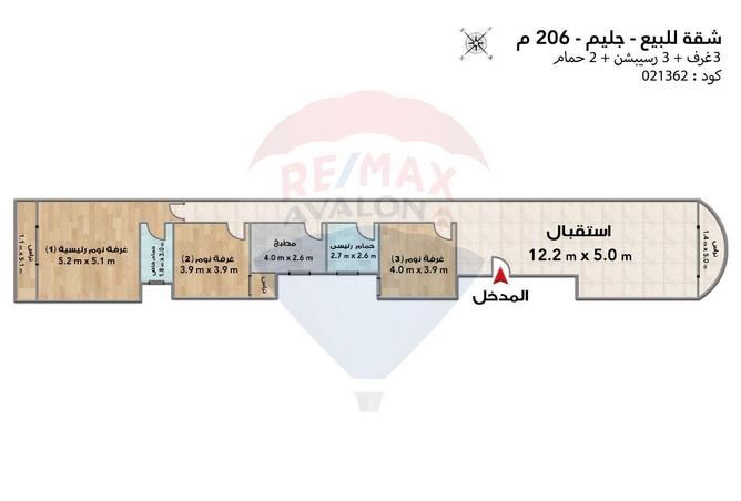 5283220 - صورة العقار 3