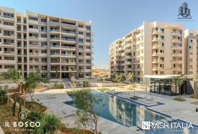 8358684 - صورة العقار 2