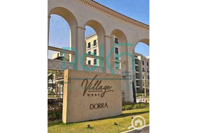 8377723 - صورة العقار 2