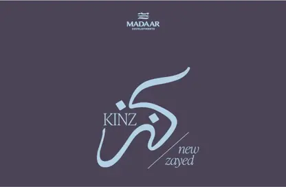 Apartment - 1 Bedroom - 2 Bathrooms for sale in Jirian - New Zayed City - Sheikh Zayed City - Giza