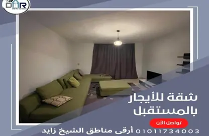 Apartment - 2 Bedrooms - 2 Bathrooms for rent in Al Mostakbal - 12th District - Sheikh Zayed City - Giza