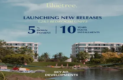 Apartment - 1 Bedroom - 1 Bathroom for sale in Bluetree Compound - 5th Settlement Compounds - The 5th Settlement - New Cairo City - Cairo