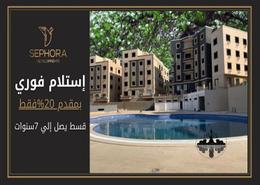 Apartment - 3 bedrooms for للبيع in Sephora Heights - 5th Settlement Compounds - The 5th Settlement - New Cairo City - Cairo