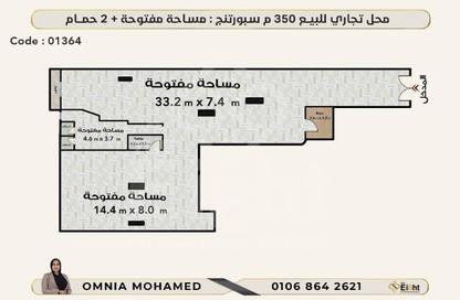 محل تجاري - استوديو - 2 حمامات للبيع في شارع طيبه - سبورتنج - حي شرق - الاسكندرية