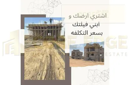 Land - Studio for sale in Green Belt Gate 6 Road - Green Belt - 6 October City - Giza