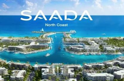 Twin House - 3 Bedrooms - 4 Bathrooms for sale in Sa'ada Sahel - Qesm Ad Dabaah - North Coast