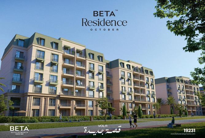 8502608 - الصورة الرئيسية للعقار