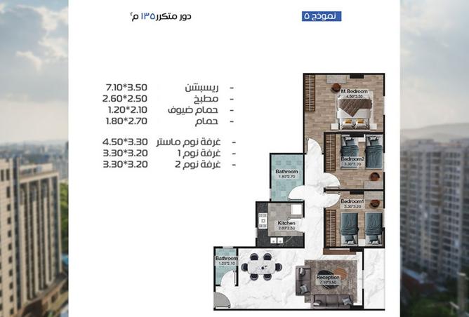 8528350 - صورة العقار 2