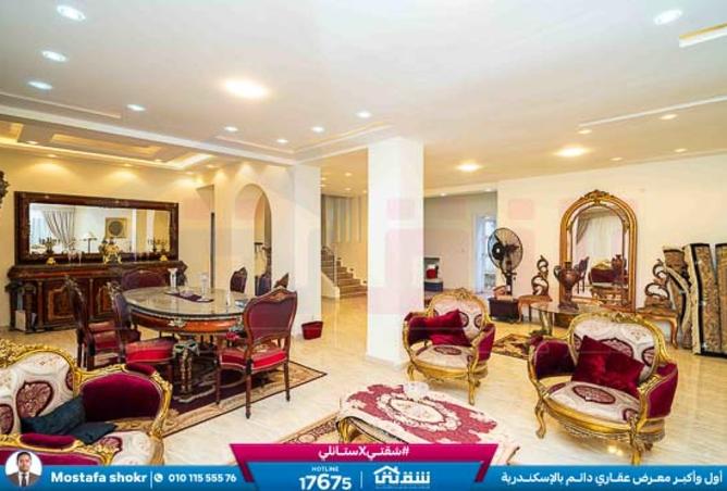 8424280 - Property Image 2