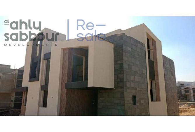 8294022 - Property Main Image