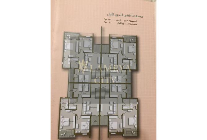 8329030 - صورة العقار 2