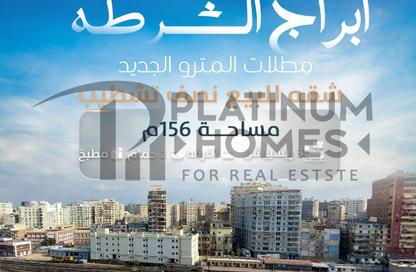 شقة - 2 غرف نوم - 2 حمامات للبيع في شارع صفيه زغلول - محطة الرمل - حي وسط - الاسكندرية