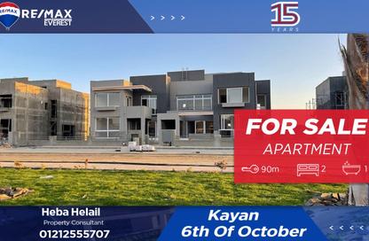 Apartment - 2 Bedrooms - 1 Bathroom for sale in Kayan - Sheikh Zayed Compounds - Sheikh Zayed City - Giza