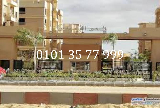 8205156 - الصورة الرئيسية للعقار