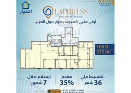 شقة - 4 غرف نوم - 4 حمامات for للبيع in بيت الوطن - كمبوندات الشيخ زايد - الشيخ زايد - الجيزة