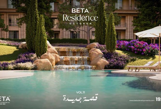 8113059 - الصورة الرئيسية للعقار