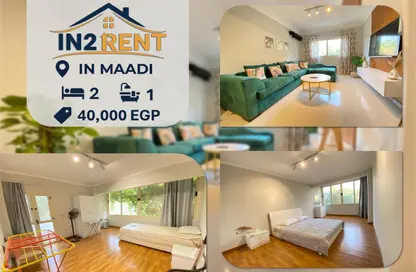 شقة - 2 غرف نوم - 1 حمام للايجار في سرايات المعادي - حي المعادي - القاهرة