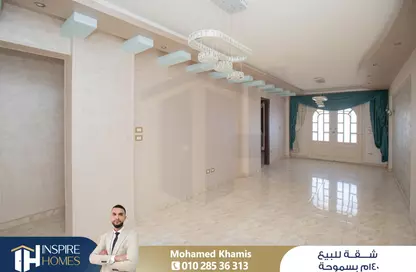 Apartment - 3 Bedrooms - 1 Bathroom for sale in 14th of May Bridge - Smouha - Hay Sharq - Alexandria