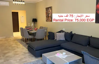 شقة - 3 غرف نوم - 4 حمامات للايجار في فيليت - كمبوندات التجمع الخامس - التجمع الخامس - مدينة القاهرة الجديدة - القاهرة