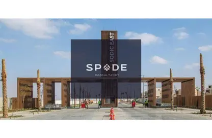 تاون هاوس - 4 غرف نوم - 4 حمامات للبيع في سوديك ايست - الحي السادس - هليوبوليس الجديدة - القاهرة