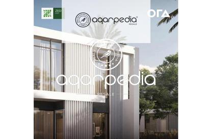 Apartment - 3 Bedrooms - 3 Bathrooms for sale in Zed East - 5th Settlement Compounds - The 5th Settlement - New Cairo City - Cairo