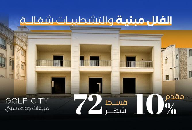 8561394 - الصورة الرئيسية للعقار