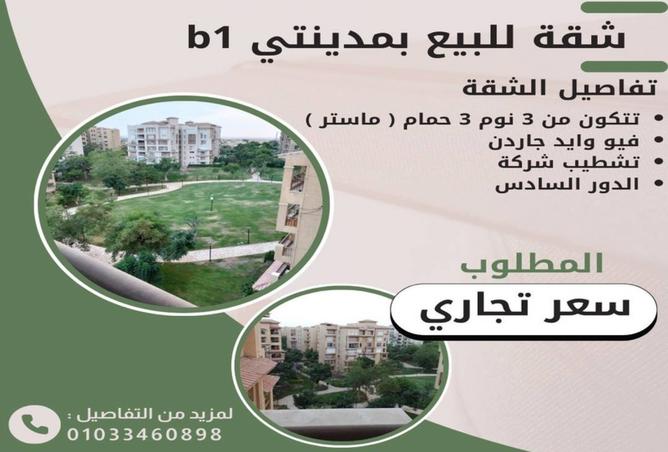 8009657 - Property Main Image