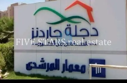 Apartment - 2 Bedrooms - 1 Bathroom for sale in Calma - Hadayek October - 6 October City - Giza
