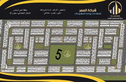 بناية كاملة - 8 غرف نوم - 8 حمامات للبيع في الحي السادس - مدينة بدر - القاهرة