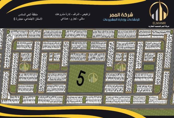 8493259 - صورة العقار 2