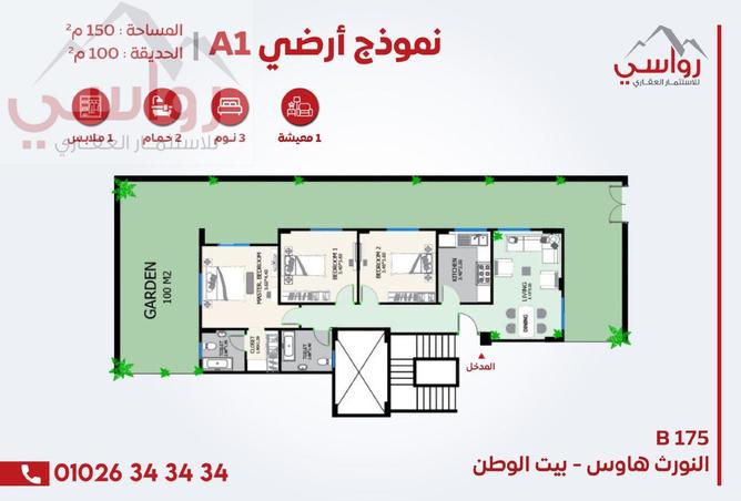 7998193 - Property Image 2