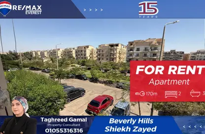 Apartment - 3 Bedrooms - 2 Bathrooms for rent in Casa - Sheikh Zayed Compounds - Sheikh Zayed City - Giza