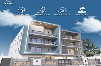 Apartment - 3 Bedrooms - 3 Bathrooms for sale in Shorouk City - Cairo