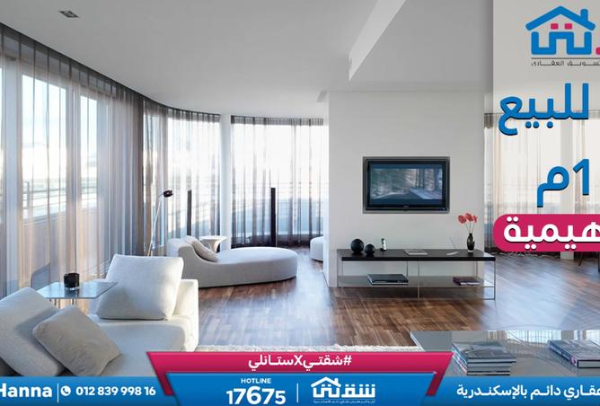 8501764 - الصورة الرئيسية للعقار