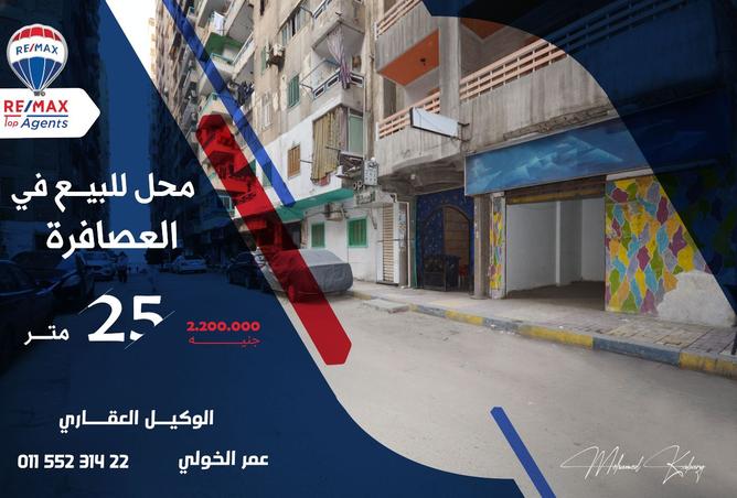 8521517 - الصورة الرئيسية للعقار