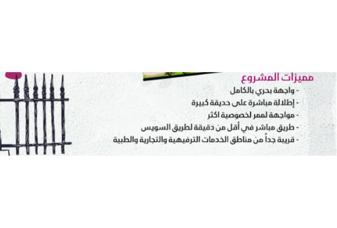7939731 - صورة العقار 2
