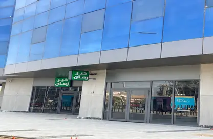 عيادة - استوديو - 1 حمام للايجار في مول ويست بارك - محور 26 يوليو - مدينة 6 أكتوبر - الجيزة