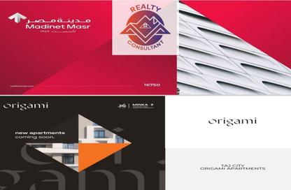شقة - 2 غرف نوم - 2 حمامات للبيع في سراي - كمبوندات مدينة المستقبل - مدينة المستقبل - القاهرة
