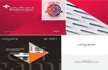 Apartment - 2 Bedrooms - 2 Bathrooms for sale in Sarai - Mostakbal City Compounds - Mostakbal City - Future City - Cairo
