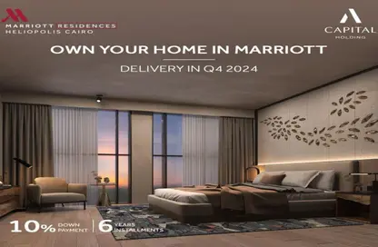 Apartment - 1 Bedroom - 1 Bathroom for sale in Marriott Residence Heliopolis - Almazah - Heliopolis - Masr El Gedida - Cairo
