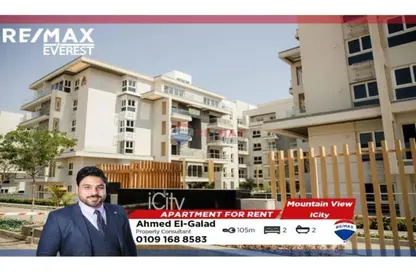 Apartment - 2 Bedrooms - 2 Bathrooms for rent in October Plaza - 6 October Compounds - 6 October City - Giza