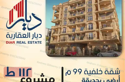 شقة - 3 غرف نوم - 2 حمامات للبيع في البوابة الثانية - احمس - حدائق الاهرام - الجيزة