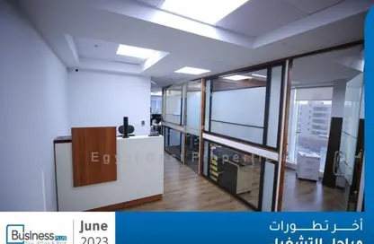 مساحات مكتبية - استوديو - 1 حمام للبيع في بيزنس بلاس - شارع التسعين الشمالي - التجمع الخامس - مدينة القاهرة الجديدة - القاهرة