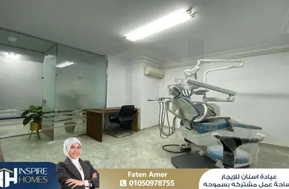 Clinic - Studio - 1 Bathroom for rent in Mohamed Bahaa Al Din Al Ghouri St. - Smouha - Hay Sharq - Alexandria
