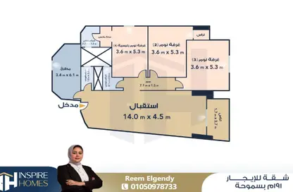 شقة - 3 غرف نوم - 3 حمامات للايجار في شارع مصطفي كامل - سموحة - حي شرق - الاسكندرية